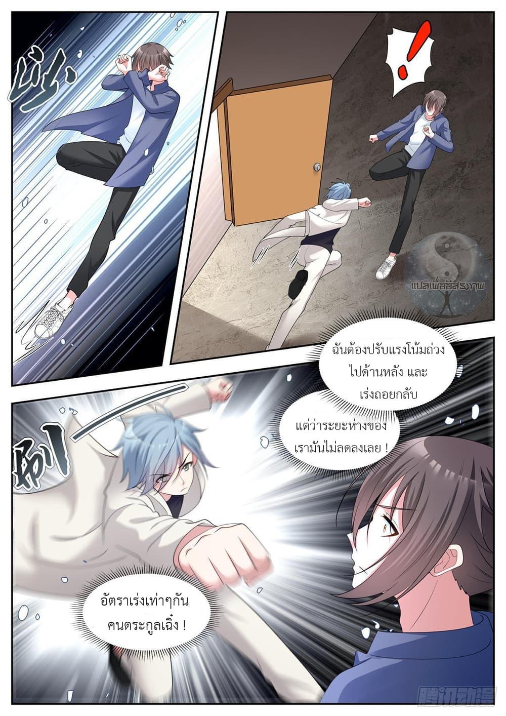 Manga-lc-com อ่านมังงะ อ่านการ์ตูน ออนไลน์ ฟรี Young Lady, You Are Wrong ตอนที่ 1 2 3 4 5 6 7 8 9 10 11 12 13 14 ฟรี ไม่มีโฆษณา Manga-lc - อ่าน มังงะ อ่าน การ์ตูน ออนไลน์ อ่านมังงะ ฟรี