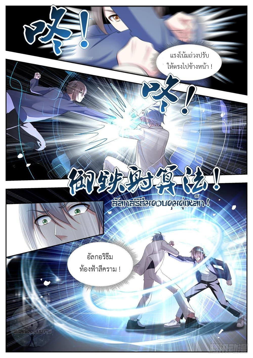 Manga-lc-com อ่านมังงะ อ่านการ์ตูน ออนไลน์ ฟรี Young Lady, You Are Wrong ตอนที่ 1 2 3 4 5 6 7 8 9 10 11 12 13 14 ฟรี ไม่มีโฆษณา Manga-lc - อ่าน มังงะ อ่าน การ์ตูน ออนไลน์ อ่านมังงะ ฟรี