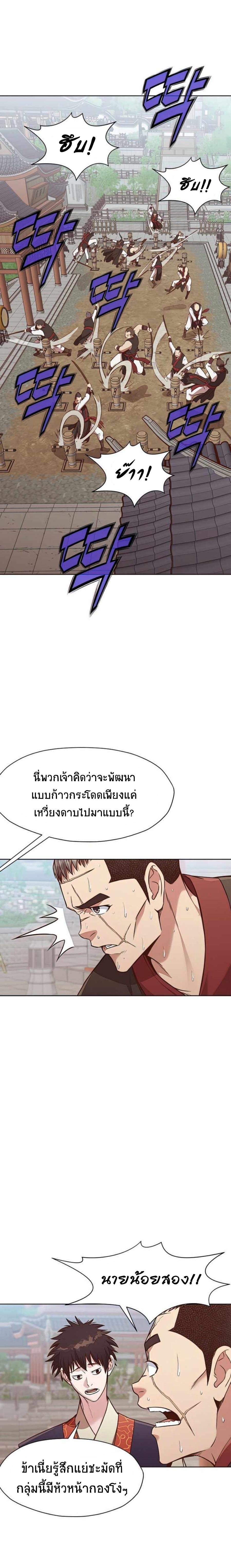 Manga-lc-com อ่านมังงะ อ่านการ์ตูน ออนไลน์ ฟรี Heavenly Martial God ตอนที่ 1 2 3 4 5 6 7 8 9 10 11 12 13 14 ฟรี ไม่มีโฆษณา Manga-lc - อ่าน มังงะ อ่าน การ์ตูน ออนไลน์ อ่านมังงะ ฟรี