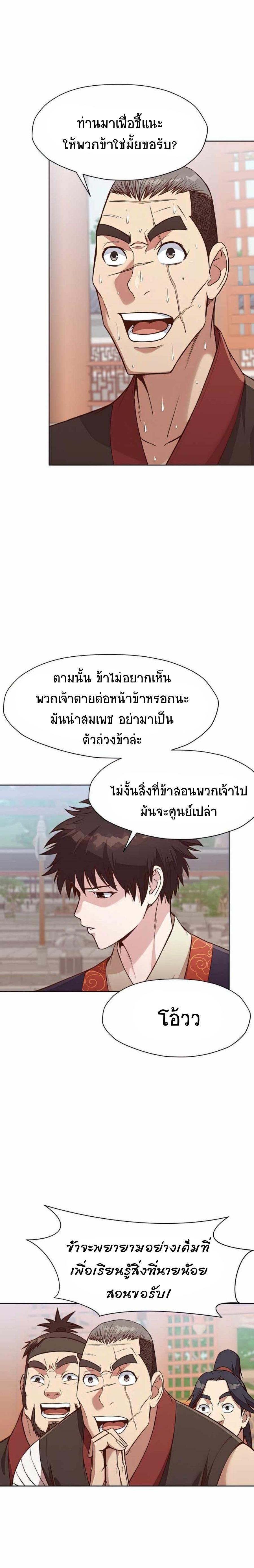 Manga-lc-com อ่านมังงะ อ่านการ์ตูน ออนไลน์ ฟรี Heavenly Martial God ตอนที่ 1 2 3 4 5 6 7 8 9 10 11 12 13 14 ฟรี ไม่มีโฆษณา Manga-lc - อ่าน มังงะ อ่าน การ์ตูน ออนไลน์ อ่านมังงะ ฟรี