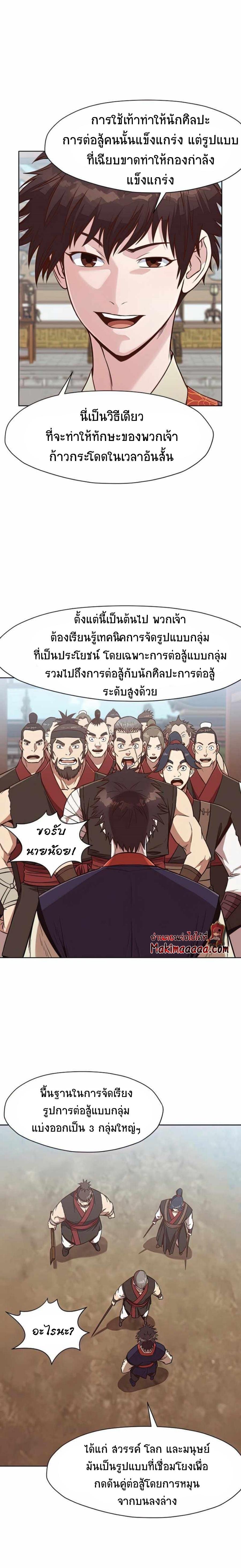 Manga-lc-com อ่านมังงะ อ่านการ์ตูน ออนไลน์ ฟรี Heavenly Martial God ตอนที่ 1 2 3 4 5 6 7 8 9 10 11 12 13 14 ฟรี ไม่มีโฆษณา Manga-lc - อ่าน มังงะ อ่าน การ์ตูน ออนไลน์ อ่านมังงะ ฟรี