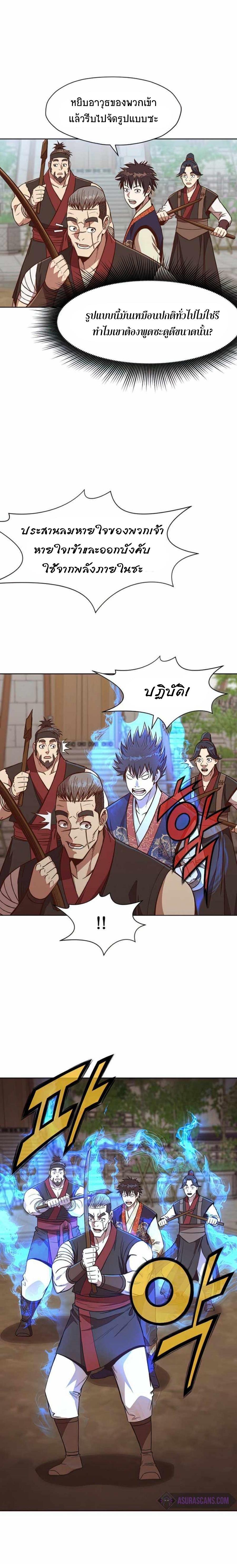 Manga-lc-com อ่านมังงะ อ่านการ์ตูน ออนไลน์ ฟรี Heavenly Martial God ตอนที่ 1 2 3 4 5 6 7 8 9 10 11 12 13 14 ฟรี ไม่มีโฆษณา Manga-lc - อ่าน มังงะ อ่าน การ์ตูน ออนไลน์ อ่านมังงะ ฟรี