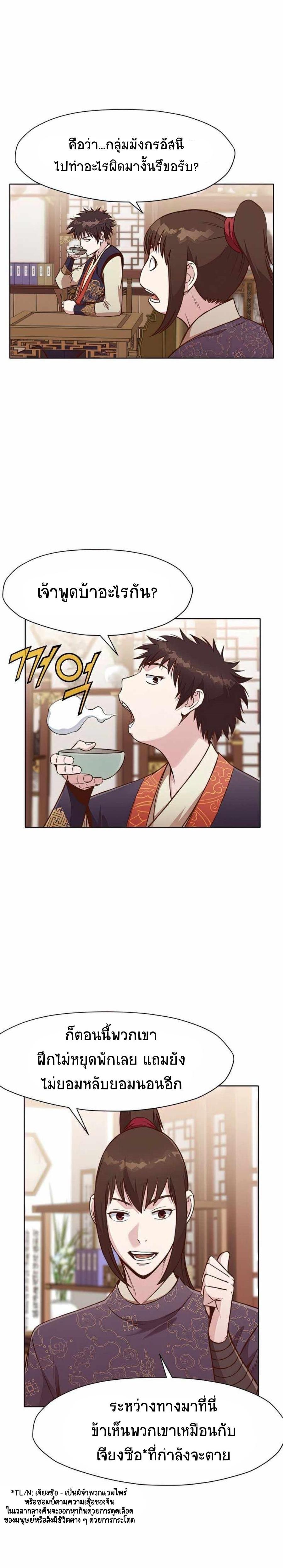 Manga-lc-com อ่านมังงะ อ่านการ์ตูน ออนไลน์ ฟรี Heavenly Martial God ตอนที่ 1 2 3 4 5 6 7 8 9 10 11 12 13 14 ฟรี ไม่มีโฆษณา Manga-lc - อ่าน มังงะ อ่าน การ์ตูน ออนไลน์ อ่านมังงะ ฟรี
