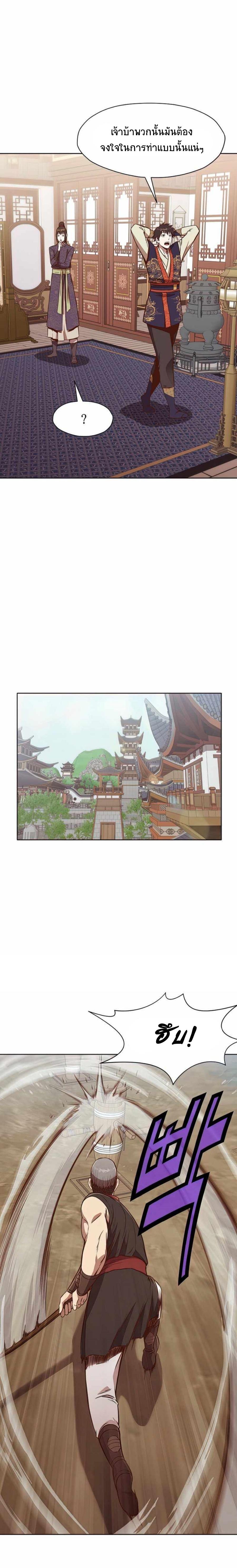 Manga-lc-com อ่านมังงะ อ่านการ์ตูน ออนไลน์ ฟรี Heavenly Martial God ตอนที่ 1 2 3 4 5 6 7 8 9 10 11 12 13 14 ฟรี ไม่มีโฆษณา Manga-lc - อ่าน มังงะ อ่าน การ์ตูน ออนไลน์ อ่านมังงะ ฟรี