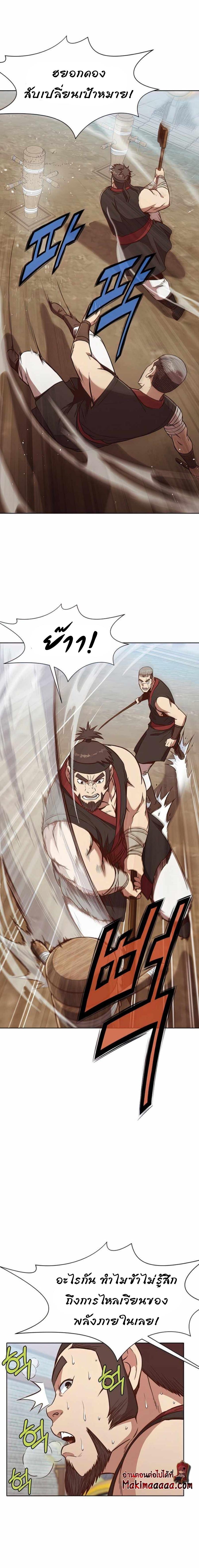 Manga-lc-com อ่านมังงะ อ่านการ์ตูน ออนไลน์ ฟรี Heavenly Martial God ตอนที่ 1 2 3 4 5 6 7 8 9 10 11 12 13 14 ฟรี ไม่มีโฆษณา Manga-lc - อ่าน มังงะ อ่าน การ์ตูน ออนไลน์ อ่านมังงะ ฟรี