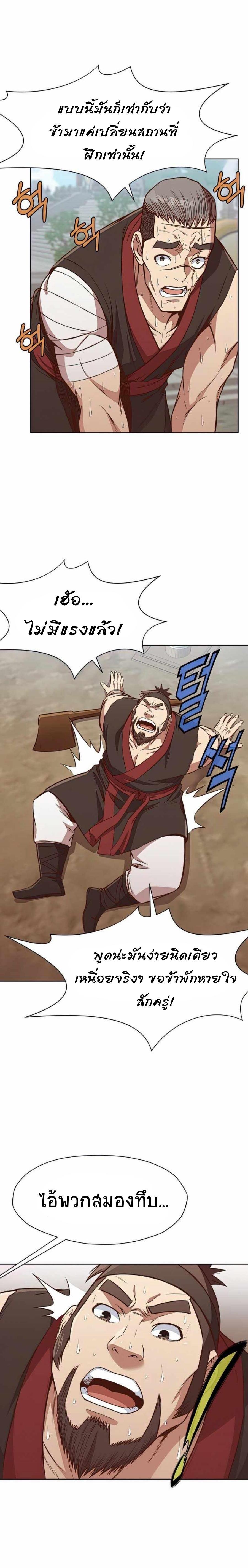 Manga-lc-com อ่านมังงะ อ่านการ์ตูน ออนไลน์ ฟรี Heavenly Martial God ตอนที่ 1 2 3 4 5 6 7 8 9 10 11 12 13 14 ฟรี ไม่มีโฆษณา Manga-lc - อ่าน มังงะ อ่าน การ์ตูน ออนไลน์ อ่านมังงะ ฟรี