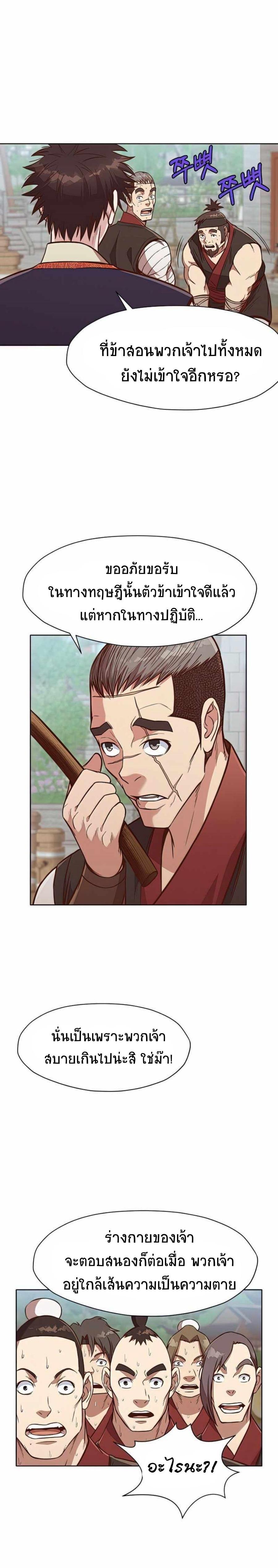 Manga-lc-com อ่านมังงะ อ่านการ์ตูน ออนไลน์ ฟรี Heavenly Martial God ตอนที่ 1 2 3 4 5 6 7 8 9 10 11 12 13 14 ฟรี ไม่มีโฆษณา Manga-lc - อ่าน มังงะ อ่าน การ์ตูน ออนไลน์ อ่านมังงะ ฟรี