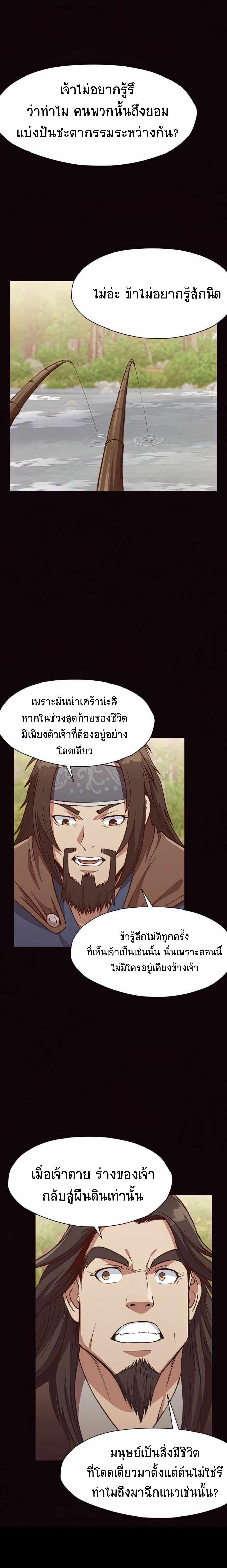 Manga-lc-com อ่านมังงะ อ่านการ์ตูน ออนไลน์ ฟรี Heavenly Martial God ตอนที่ 1 2 3 4 5 6 7 8 9 10 11 12 13 14 ฟรี ไม่มีโฆษณา Manga-lc - อ่าน มังงะ อ่าน การ์ตูน ออนไลน์ อ่านมังงะ ฟรี