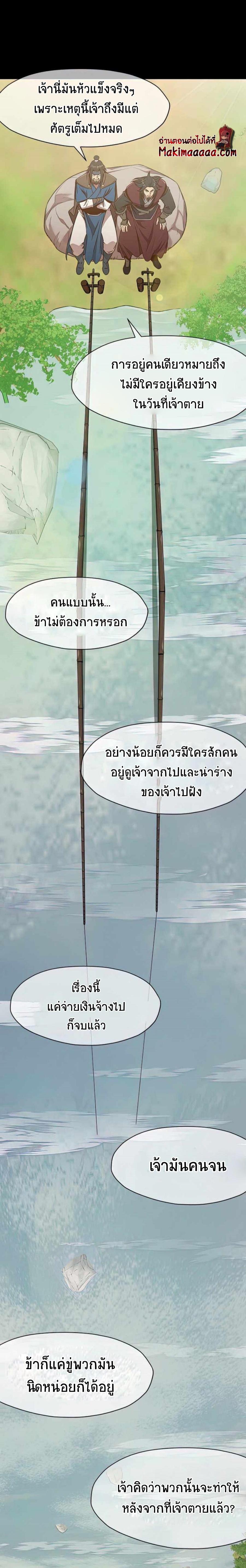 Manga-lc-com อ่านมังงะ อ่านการ์ตูน ออนไลน์ ฟรี Heavenly Martial God ตอนที่ 1 2 3 4 5 6 7 8 9 10 11 12 13 14 ฟรี ไม่มีโฆษณา Manga-lc - อ่าน มังงะ อ่าน การ์ตูน ออนไลน์ อ่านมังงะ ฟรี