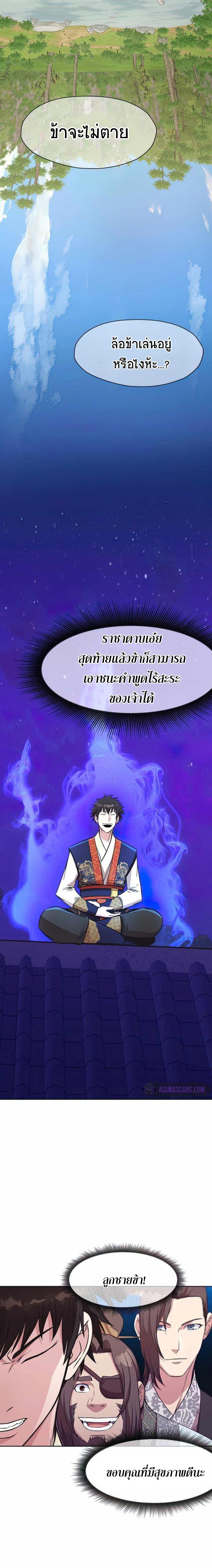 Manga-lc-com อ่านมังงะ อ่านการ์ตูน ออนไลน์ ฟรี Heavenly Martial God ตอนที่ 1 2 3 4 5 6 7 8 9 10 11 12 13 14 ฟรี ไม่มีโฆษณา Manga-lc - อ่าน มังงะ อ่าน การ์ตูน ออนไลน์ อ่านมังงะ ฟรี