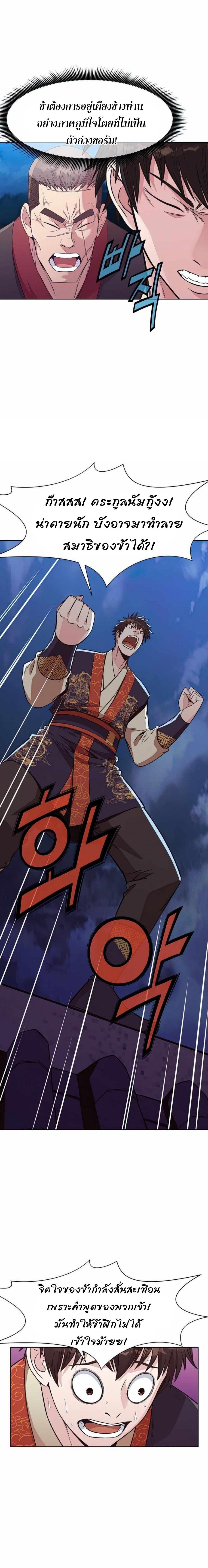 Manga-lc-com อ่านมังงะ อ่านการ์ตูน ออนไลน์ ฟรี Heavenly Martial God ตอนที่ 1 2 3 4 5 6 7 8 9 10 11 12 13 14 ฟรี ไม่มีโฆษณา Manga-lc - อ่าน มังงะ อ่าน การ์ตูน ออนไลน์ อ่านมังงะ ฟรี