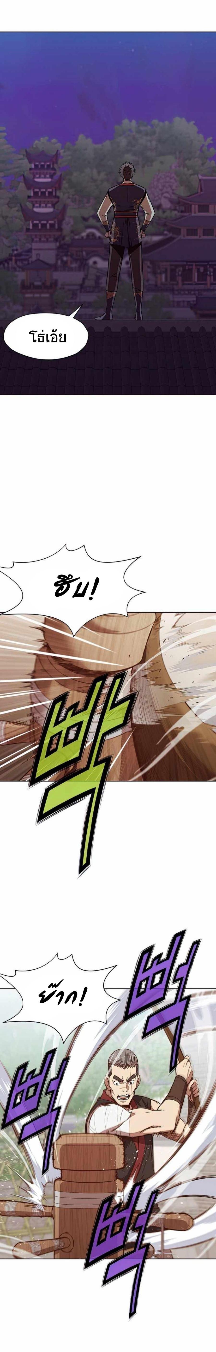 Manga-lc-com อ่านมังงะ อ่านการ์ตูน ออนไลน์ ฟรี Heavenly Martial God ตอนที่ 1 2 3 4 5 6 7 8 9 10 11 12 13 14 ฟรี ไม่มีโฆษณา Manga-lc - อ่าน มังงะ อ่าน การ์ตูน ออนไลน์ อ่านมังงะ ฟรี