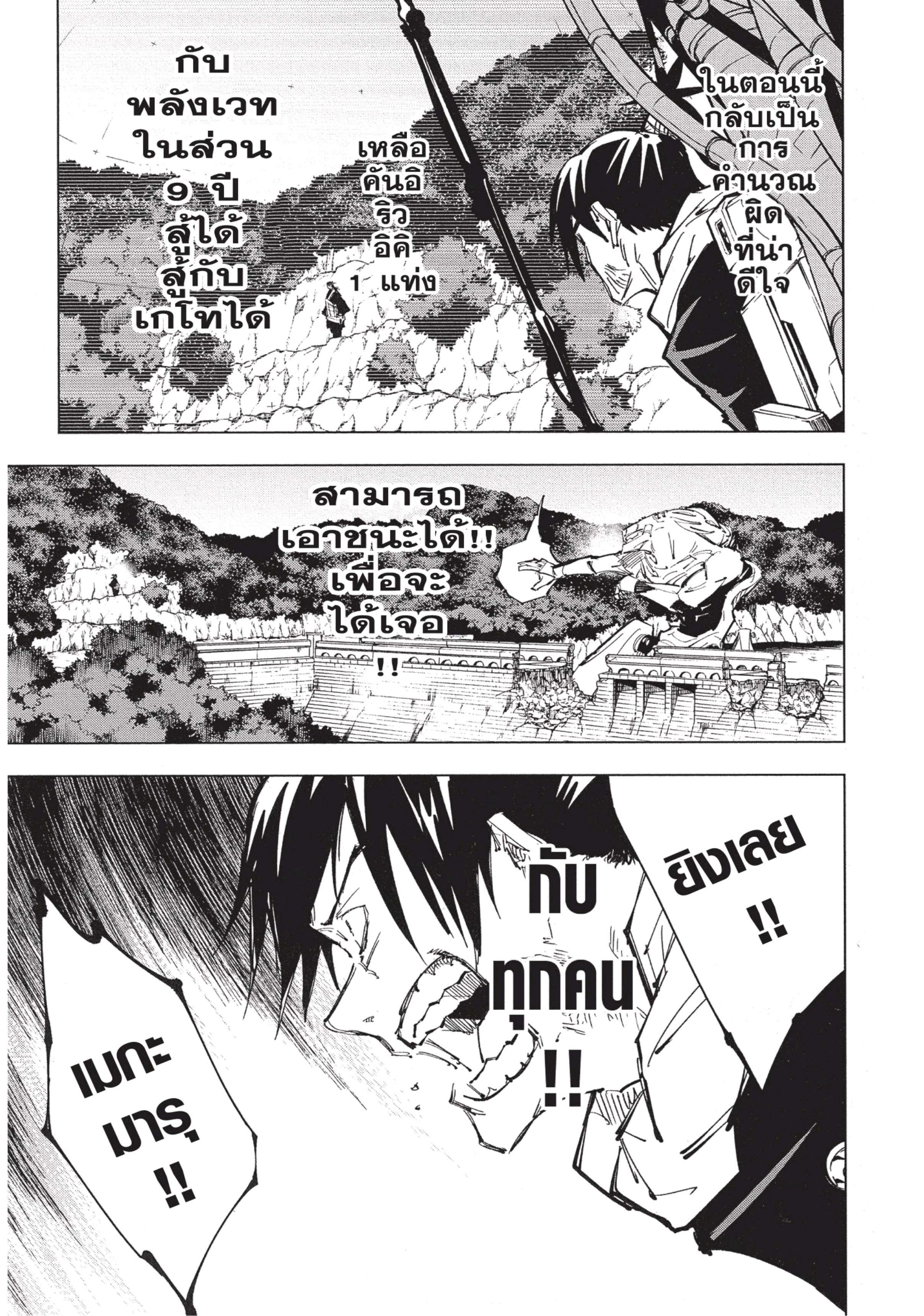 Manga-lc-com อ่านมังงะ อ่านการ์ตูน ออนไลน์ ฟรี Jujutsu Kaisen มหาเวทย์ผนึกมาร ตอนที่ 1 2 3 4 5 6 7 8 9 10 11 12 13 14 ฟรี ไม่มีโฆษณา Manga-lc - อ่าน มังงะ อ่าน การ์ตูน ออนไลน์ อ่านมังงะ ฟรี