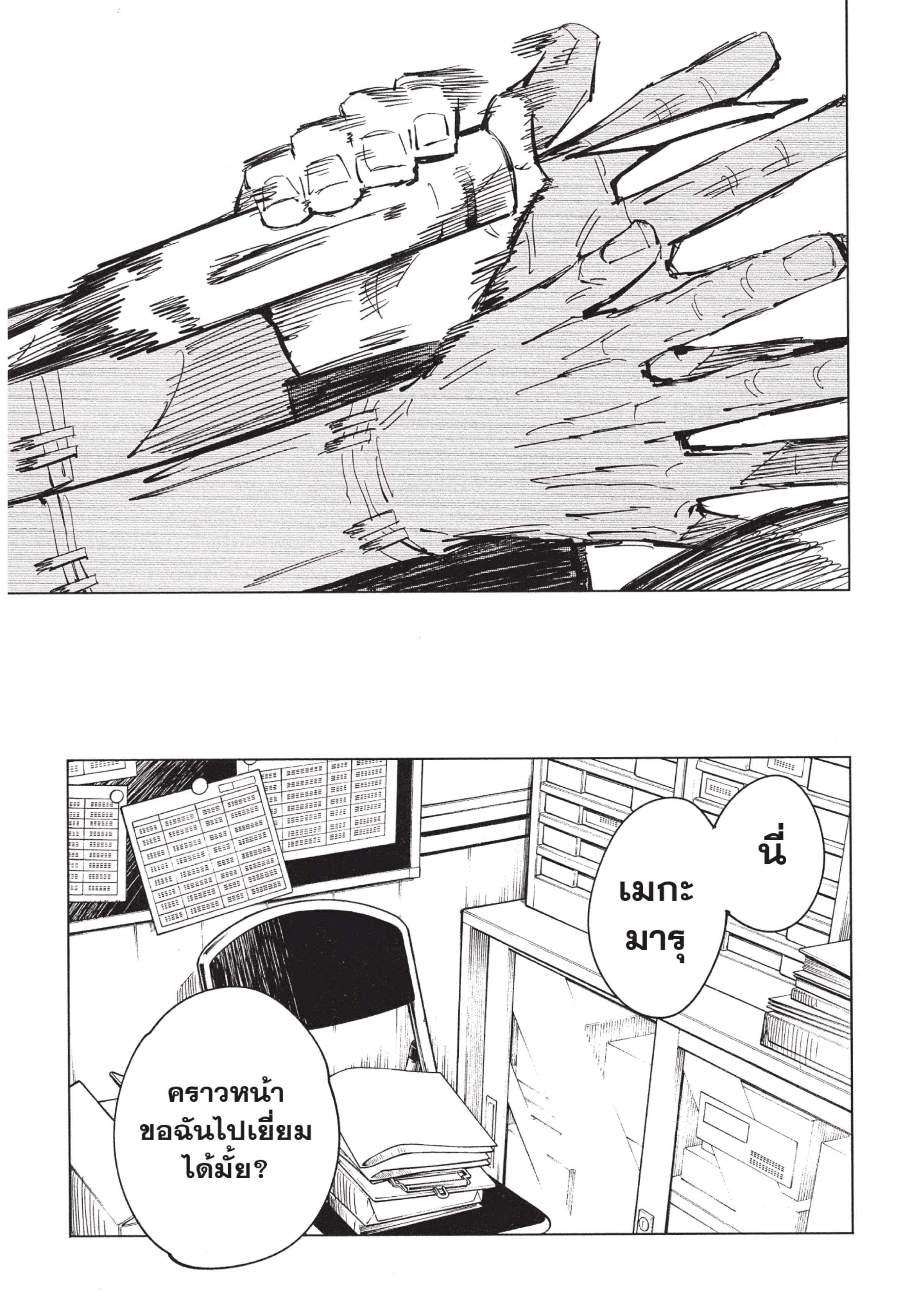 Manga-lc-com อ่านมังงะ อ่านการ์ตูน ออนไลน์ ฟรี Jujutsu Kaisen มหาเวทย์ผนึกมาร ตอนที่ 1 2 3 4 5 6 7 8 9 10 11 12 13 14 ฟรี ไม่มีโฆษณา Manga-lc - อ่าน มังงะ อ่าน การ์ตูน ออนไลน์ อ่านมังงะ ฟรี