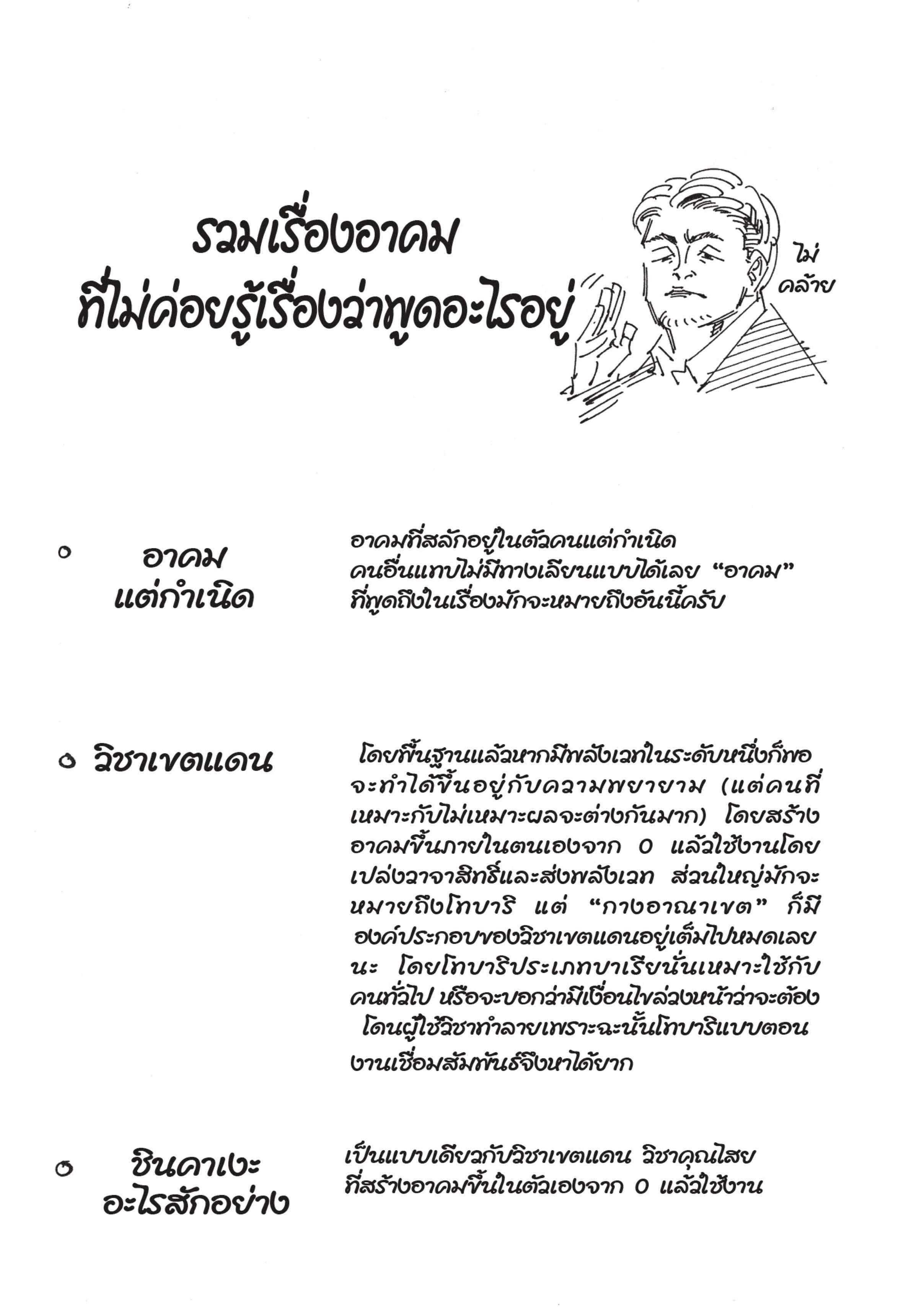 Manga-lc-com อ่านมังงะ อ่านการ์ตูน ออนไลน์ ฟรี Jujutsu Kaisen มหาเวทย์ผนึกมาร ตอนที่ 1 2 3 4 5 6 7 8 9 10 11 12 13 14 ฟรี ไม่มีโฆษณา Manga-lc - อ่าน มังงะ อ่าน การ์ตูน ออนไลน์ อ่านมังงะ ฟรี