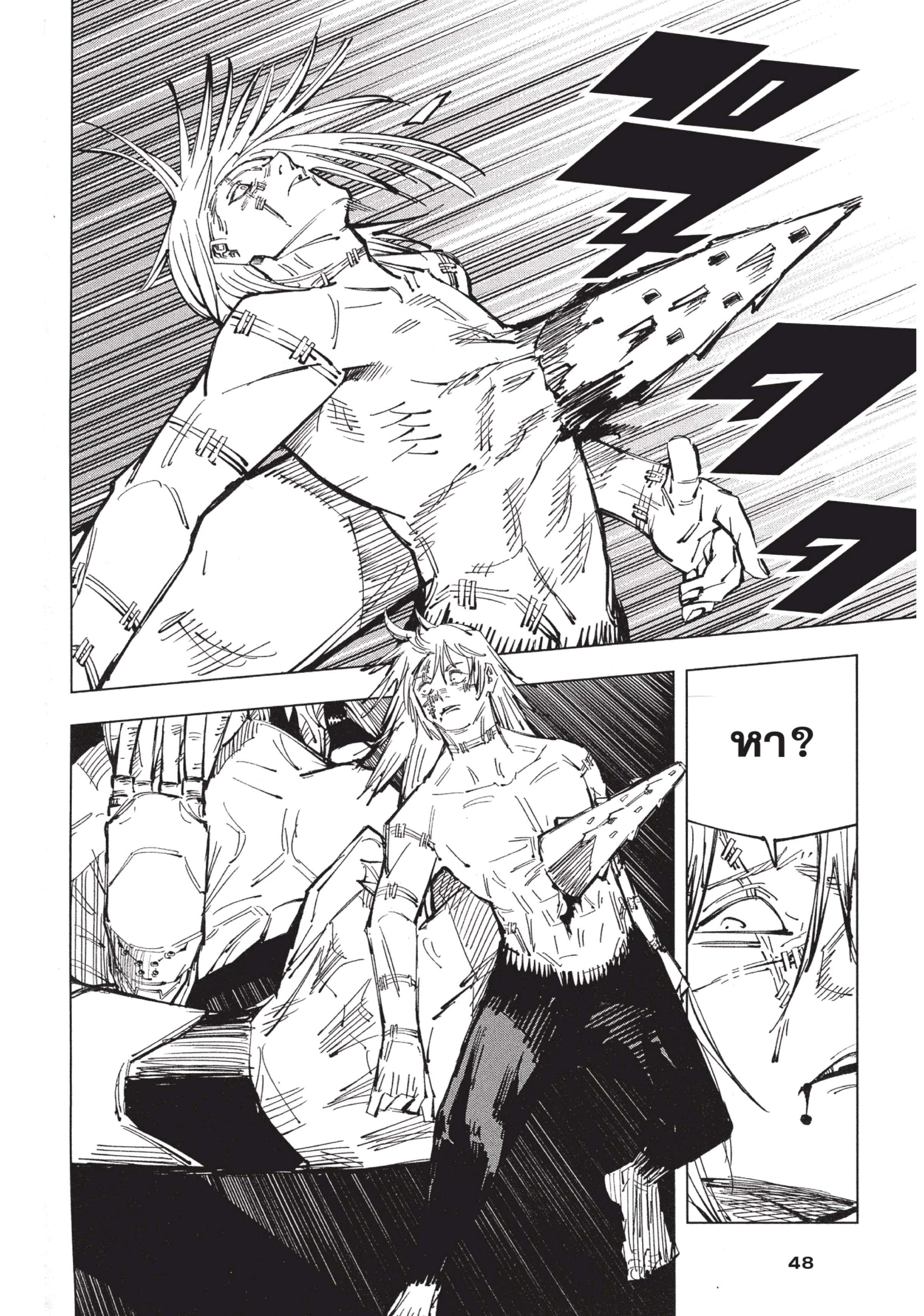 Manga-lc-com อ่านมังงะ อ่านการ์ตูน ออนไลน์ ฟรี Jujutsu Kaisen มหาเวทย์ผนึกมาร ตอนที่ 1 2 3 4 5 6 7 8 9 10 11 12 13 14 ฟรี ไม่มีโฆษณา Manga-lc - อ่าน มังงะ อ่าน การ์ตูน ออนไลน์ อ่านมังงะ ฟรี