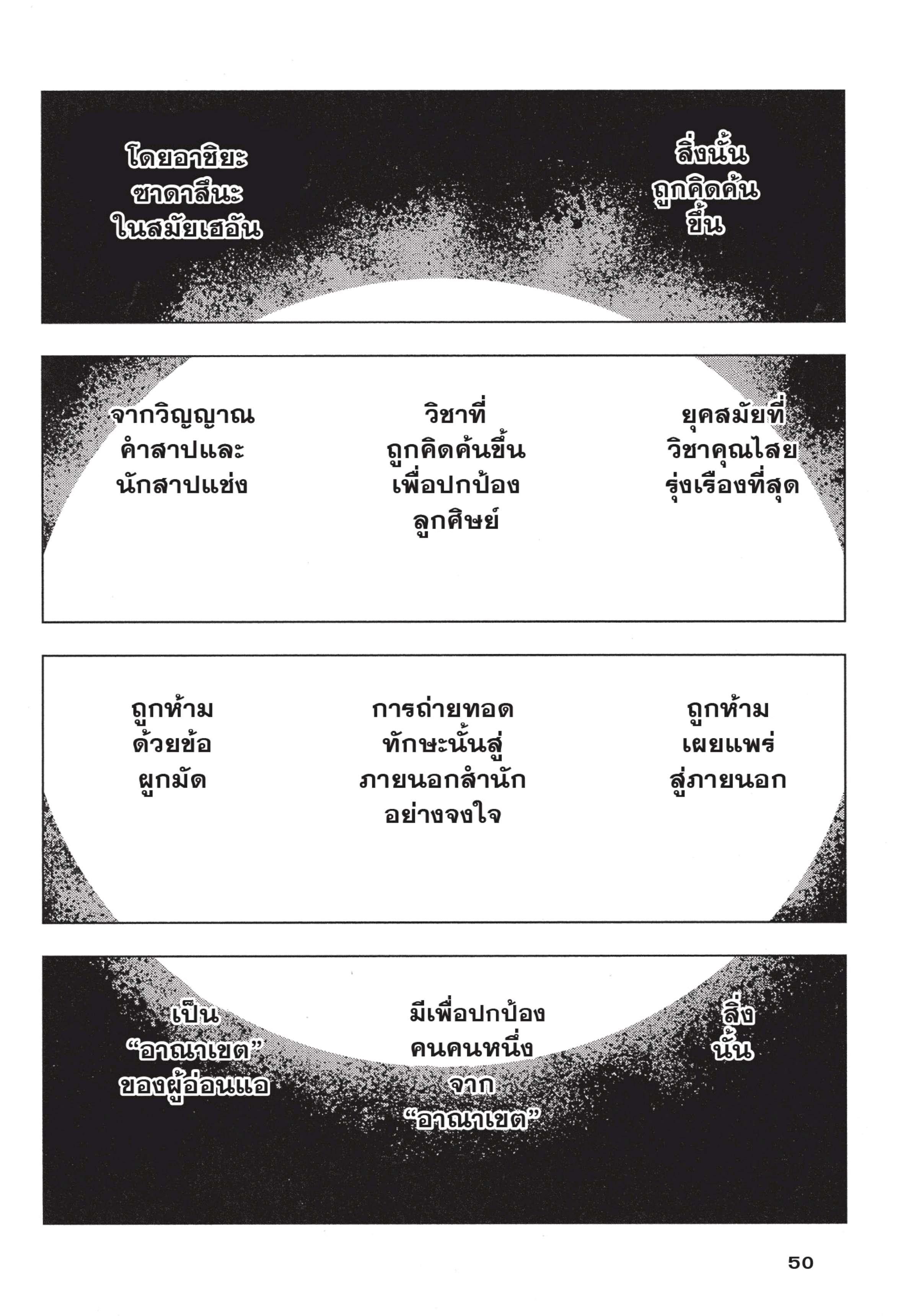 Manga-lc-com อ่านมังงะ อ่านการ์ตูน ออนไลน์ ฟรี Jujutsu Kaisen มหาเวทย์ผนึกมาร ตอนที่ 1 2 3 4 5 6 7 8 9 10 11 12 13 14 ฟรี ไม่มีโฆษณา Manga-lc - อ่าน มังงะ อ่าน การ์ตูน ออนไลน์ อ่านมังงะ ฟรี