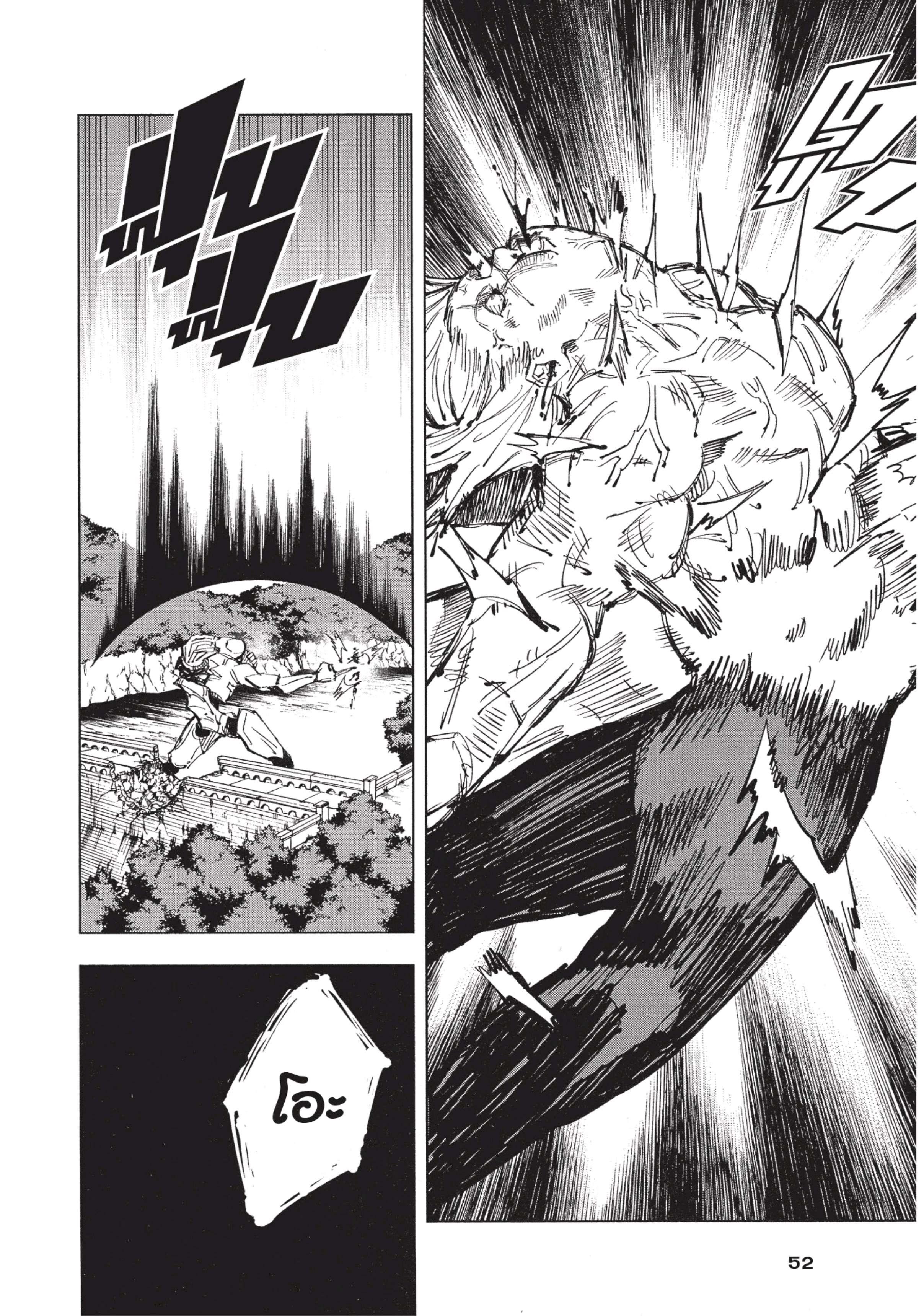 Manga-lc-com อ่านมังงะ อ่านการ์ตูน ออนไลน์ ฟรี Jujutsu Kaisen มหาเวทย์ผนึกมาร ตอนที่ 1 2 3 4 5 6 7 8 9 10 11 12 13 14 ฟรี ไม่มีโฆษณา Manga-lc - อ่าน มังงะ อ่าน การ์ตูน ออนไลน์ อ่านมังงะ ฟรี