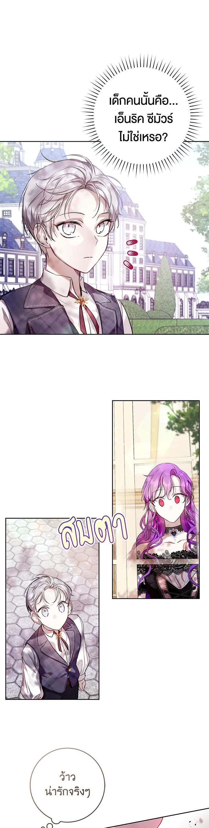 Manga-lc-com อ่านมังงะ อ่านการ์ตูน ออนไลน์ ฟรี Isn’t Being a Wicked Woman Much Better ตอนที่ 1 2 3 4 5 6 7 8 9 10 11 12 13 14 ฟรี ไม่มีโฆษณา Manga-lc - อ่าน มังงะ อ่าน การ์ตูน ออนไลน์ อ่านมังงะ ฟรี