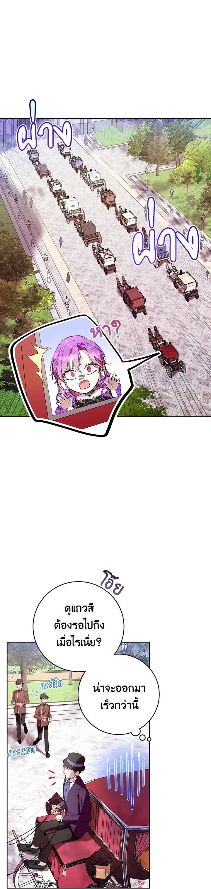 Manga-lc-com อ่านมังงะ อ่านการ์ตูน ออนไลน์ ฟรี Isn’t Being a Wicked Woman Much Better ตอนที่ 1 2 3 4 5 6 7 8 9 10 11 12 13 14 ฟรี ไม่มีโฆษณา Manga-lc - อ่าน มังงะ อ่าน การ์ตูน ออนไลน์ อ่านมังงะ ฟรี