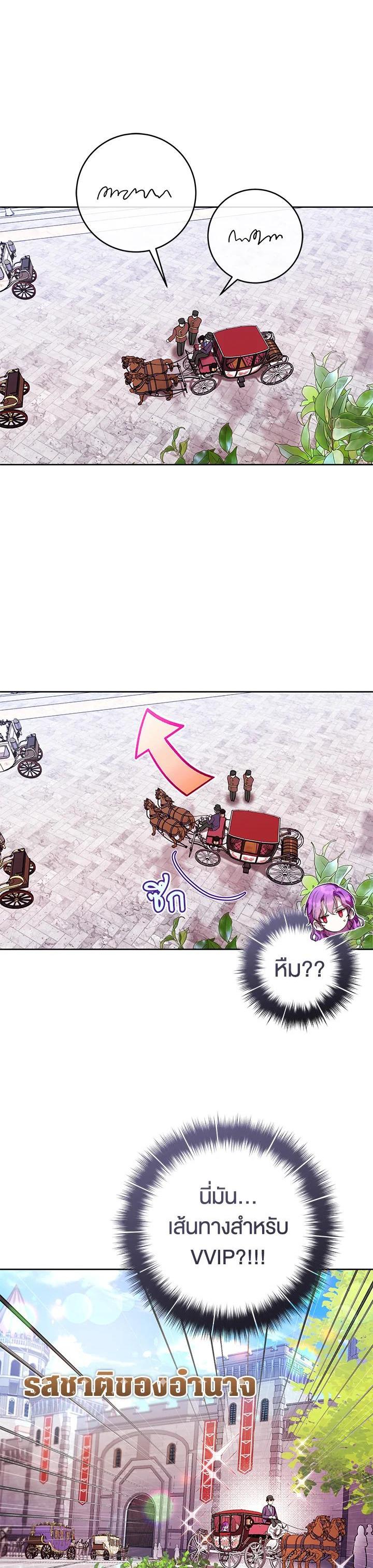 Manga-lc-com อ่านมังงะ อ่านการ์ตูน ออนไลน์ ฟรี Isn’t Being a Wicked Woman Much Better ตอนที่ 1 2 3 4 5 6 7 8 9 10 11 12 13 14 ฟรี ไม่มีโฆษณา Manga-lc - อ่าน มังงะ อ่าน การ์ตูน ออนไลน์ อ่านมังงะ ฟรี