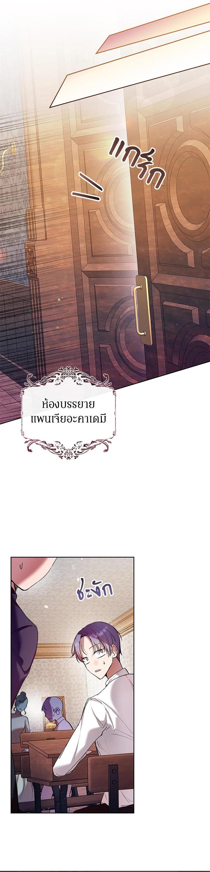 Manga-lc-com อ่านมังงะ อ่านการ์ตูน ออนไลน์ ฟรี Isn’t Being a Wicked Woman Much Better ตอนที่ 1 2 3 4 5 6 7 8 9 10 11 12 13 14 ฟรี ไม่มีโฆษณา Manga-lc - อ่าน มังงะ อ่าน การ์ตูน ออนไลน์ อ่านมังงะ ฟรี