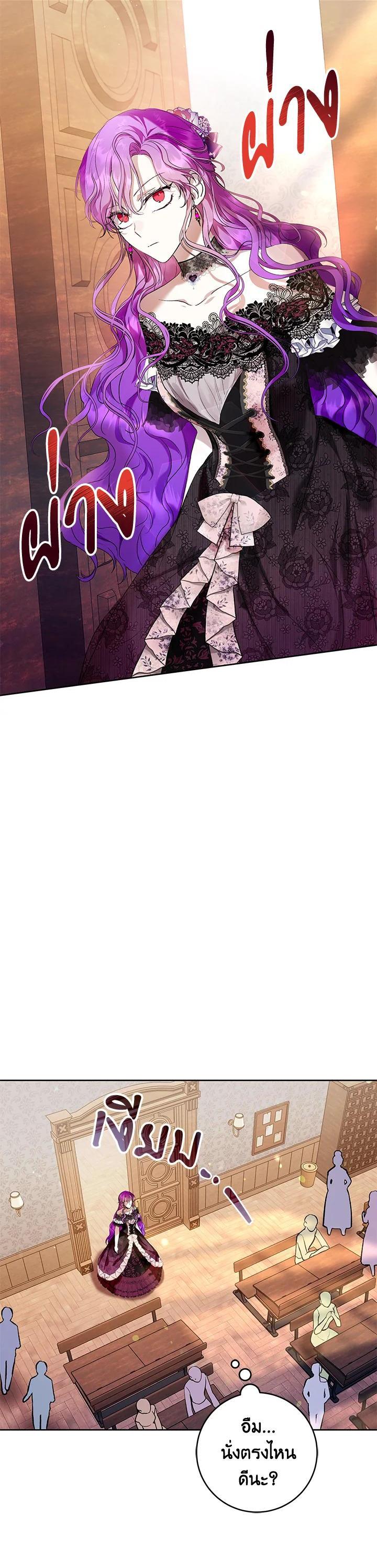 Manga-lc-com อ่านมังงะ อ่านการ์ตูน ออนไลน์ ฟรี Isn’t Being a Wicked Woman Much Better ตอนที่ 1 2 3 4 5 6 7 8 9 10 11 12 13 14 ฟรี ไม่มีโฆษณา Manga-lc - อ่าน มังงะ อ่าน การ์ตูน ออนไลน์ อ่านมังงะ ฟรี