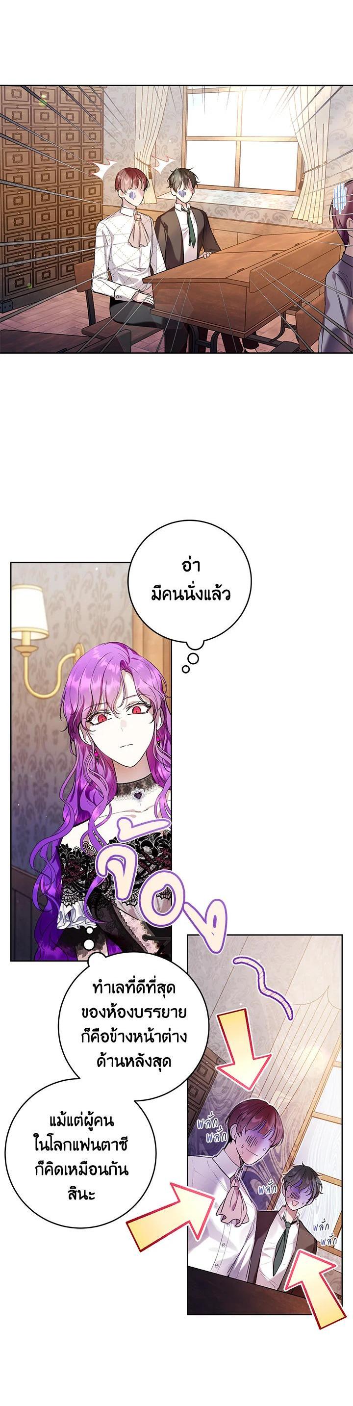 Manga-lc-com อ่านมังงะ อ่านการ์ตูน ออนไลน์ ฟรี Isn’t Being a Wicked Woman Much Better ตอนที่ 1 2 3 4 5 6 7 8 9 10 11 12 13 14 ฟรี ไม่มีโฆษณา Manga-lc - อ่าน มังงะ อ่าน การ์ตูน ออนไลน์ อ่านมังงะ ฟรี