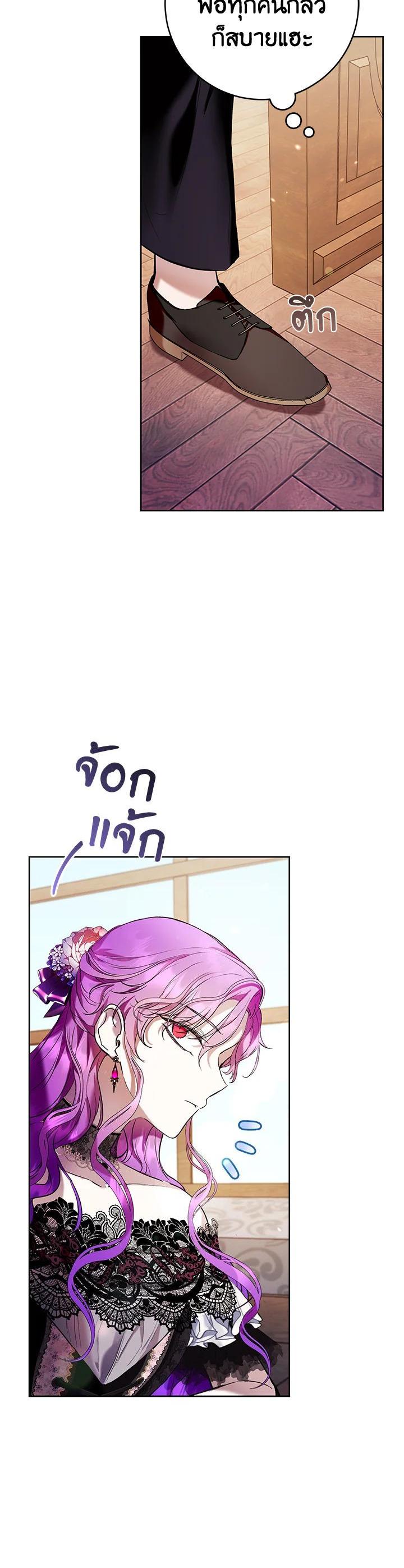 Manga-lc-com อ่านมังงะ อ่านการ์ตูน ออนไลน์ ฟรี Isn’t Being a Wicked Woman Much Better ตอนที่ 1 2 3 4 5 6 7 8 9 10 11 12 13 14 ฟรี ไม่มีโฆษณา Manga-lc - อ่าน มังงะ อ่าน การ์ตูน ออนไลน์ อ่านมังงะ ฟรี