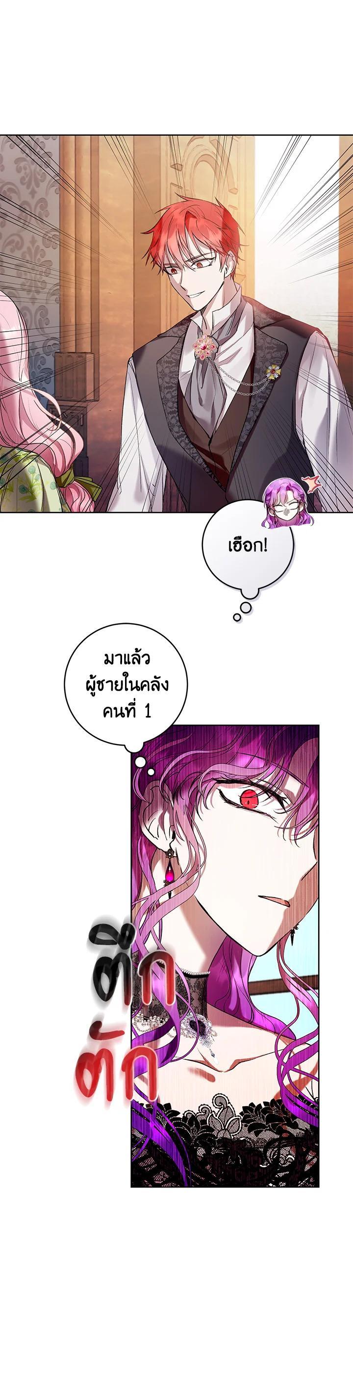 Manga-lc-com อ่านมังงะ อ่านการ์ตูน ออนไลน์ ฟรี Isn’t Being a Wicked Woman Much Better ตอนที่ 1 2 3 4 5 6 7 8 9 10 11 12 13 14 ฟรี ไม่มีโฆษณา Manga-lc - อ่าน มังงะ อ่าน การ์ตูน ออนไลน์ อ่านมังงะ ฟรี