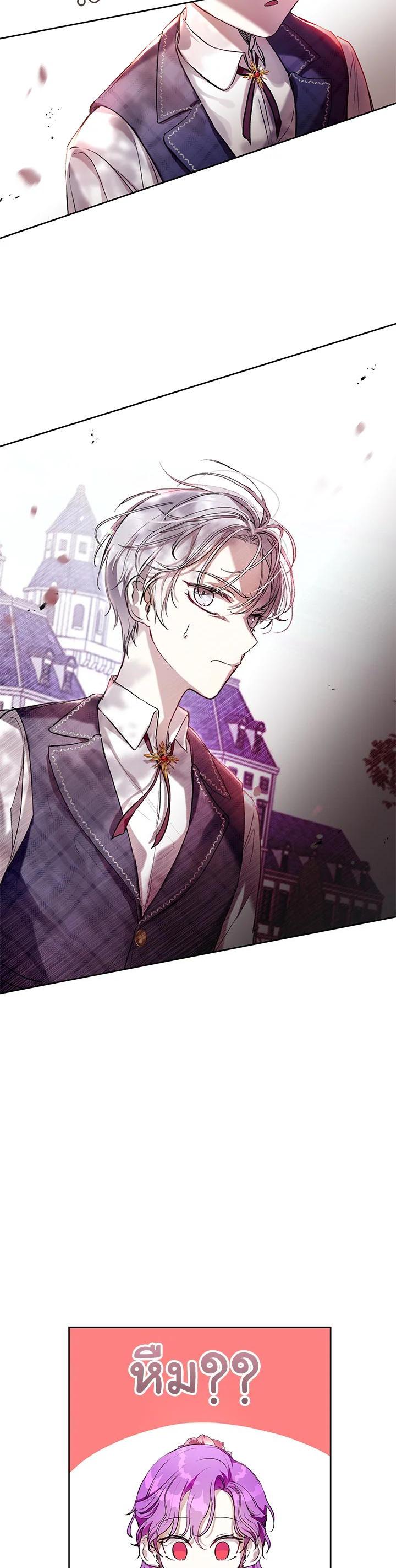 Manga-lc-com อ่านมังงะ อ่านการ์ตูน ออนไลน์ ฟรี Isn’t Being a Wicked Woman Much Better ตอนที่ 1 2 3 4 5 6 7 8 9 10 11 12 13 14 ฟรี ไม่มีโฆษณา Manga-lc - อ่าน มังงะ อ่าน การ์ตูน ออนไลน์ อ่านมังงะ ฟรี