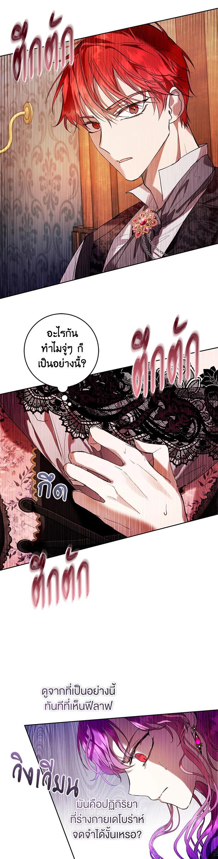 Manga-lc-com อ่านมังงะ อ่านการ์ตูน ออนไลน์ ฟรี Isn’t Being a Wicked Woman Much Better ตอนที่ 1 2 3 4 5 6 7 8 9 10 11 12 13 14 ฟรี ไม่มีโฆษณา Manga-lc - อ่าน มังงะ อ่าน การ์ตูน ออนไลน์ อ่านมังงะ ฟรี