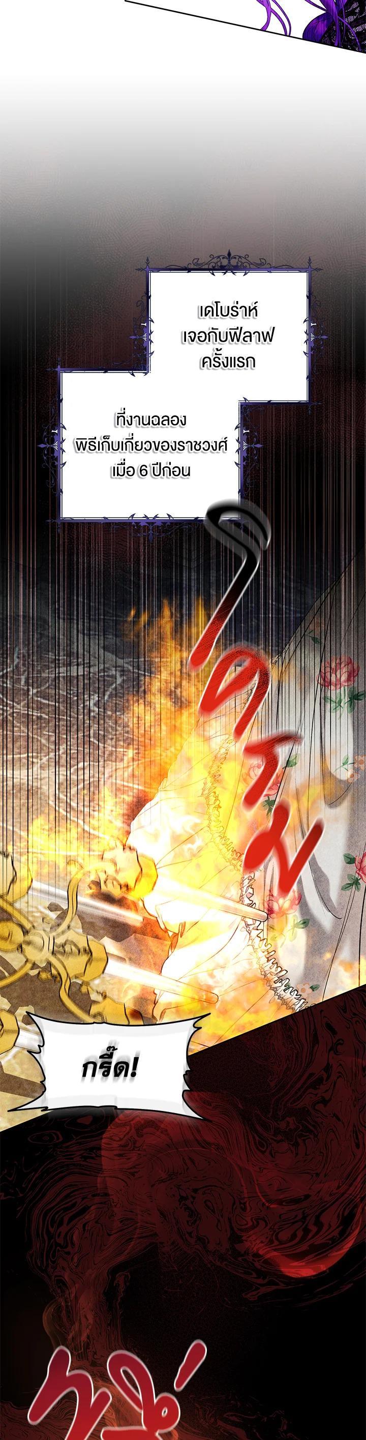 Manga-lc-com อ่านมังงะ อ่านการ์ตูน ออนไลน์ ฟรี Isn’t Being a Wicked Woman Much Better ตอนที่ 1 2 3 4 5 6 7 8 9 10 11 12 13 14 ฟรี ไม่มีโฆษณา Manga-lc - อ่าน มังงะ อ่าน การ์ตูน ออนไลน์ อ่านมังงะ ฟรี