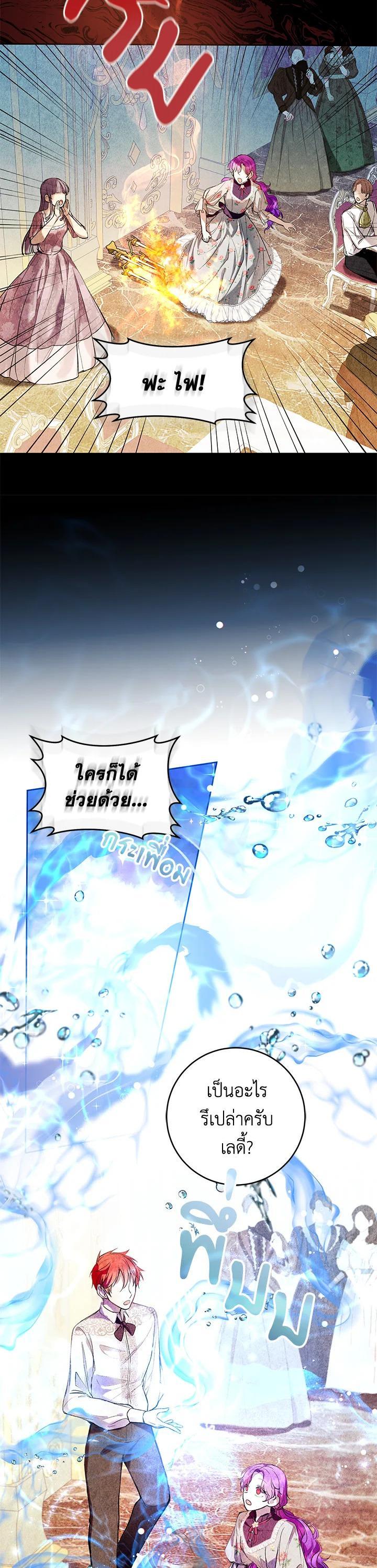 Manga-lc-com อ่านมังงะ อ่านการ์ตูน ออนไลน์ ฟรี Isn’t Being a Wicked Woman Much Better ตอนที่ 1 2 3 4 5 6 7 8 9 10 11 12 13 14 ฟรี ไม่มีโฆษณา Manga-lc - อ่าน มังงะ อ่าน การ์ตูน ออนไลน์ อ่านมังงะ ฟรี