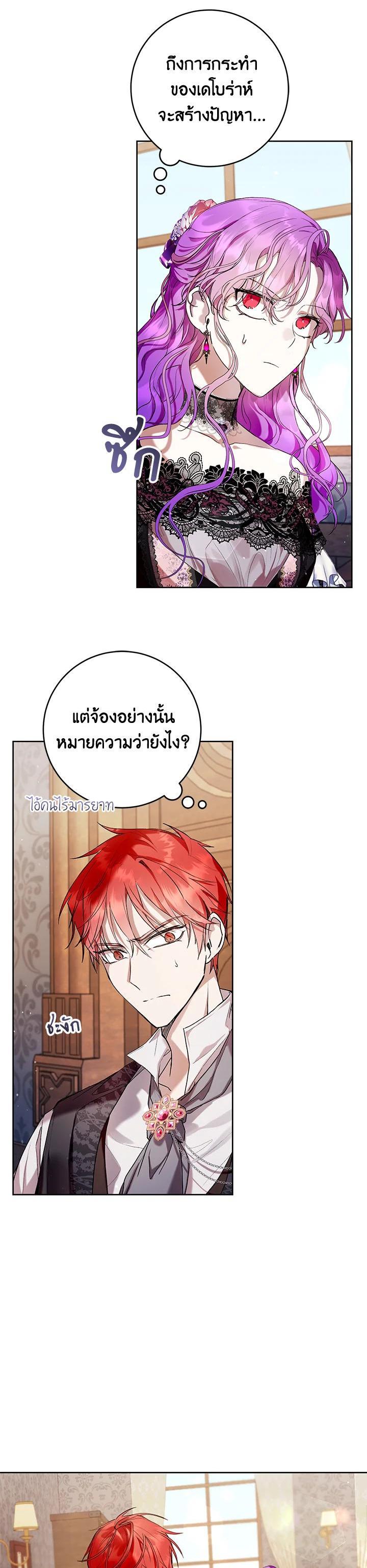 Manga-lc-com อ่านมังงะ อ่านการ์ตูน ออนไลน์ ฟรี Isn’t Being a Wicked Woman Much Better ตอนที่ 1 2 3 4 5 6 7 8 9 10 11 12 13 14 ฟรี ไม่มีโฆษณา Manga-lc - อ่าน มังงะ อ่าน การ์ตูน ออนไลน์ อ่านมังงะ ฟรี