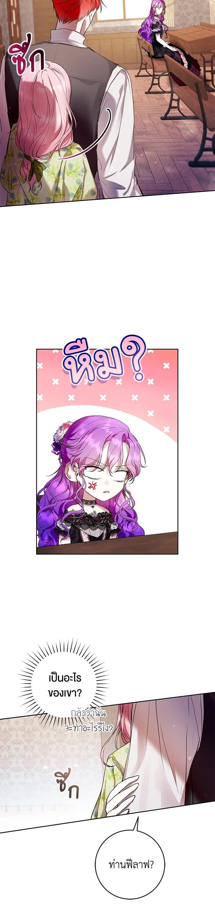 Manga-lc-com อ่านมังงะ อ่านการ์ตูน ออนไลน์ ฟรี Isn’t Being a Wicked Woman Much Better ตอนที่ 1 2 3 4 5 6 7 8 9 10 11 12 13 14 ฟรี ไม่มีโฆษณา Manga-lc - อ่าน มังงะ อ่าน การ์ตูน ออนไลน์ อ่านมังงะ ฟรี