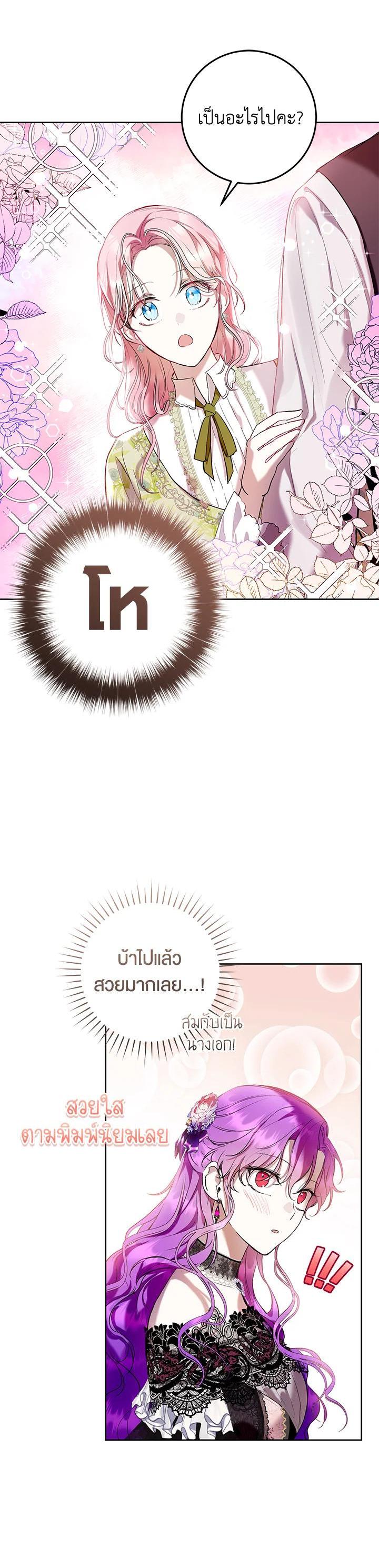 Manga-lc-com อ่านมังงะ อ่านการ์ตูน ออนไลน์ ฟรี Isn’t Being a Wicked Woman Much Better ตอนที่ 1 2 3 4 5 6 7 8 9 10 11 12 13 14 ฟรี ไม่มีโฆษณา Manga-lc - อ่าน มังงะ อ่าน การ์ตูน ออนไลน์ อ่านมังงะ ฟรี