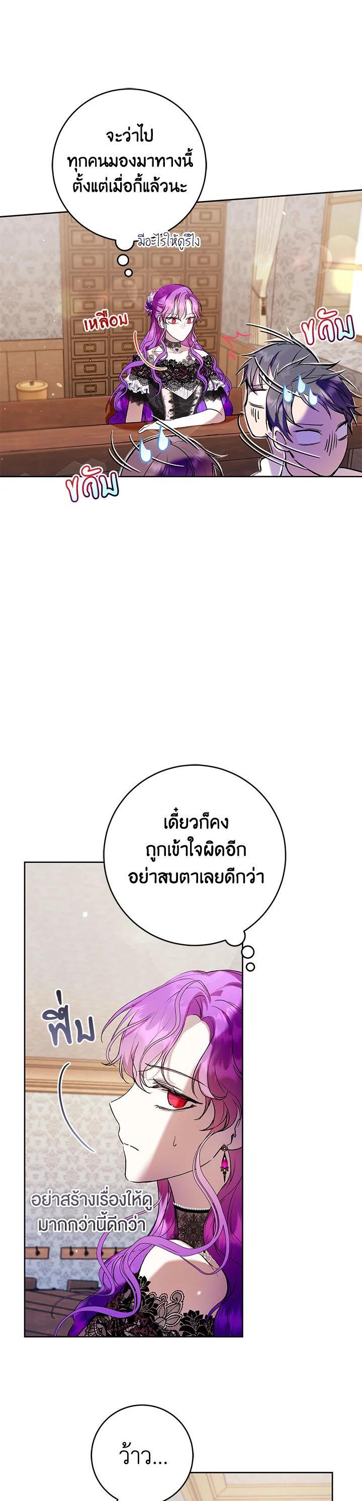 Manga-lc-com อ่านมังงะ อ่านการ์ตูน ออนไลน์ ฟรี Isn’t Being a Wicked Woman Much Better ตอนที่ 1 2 3 4 5 6 7 8 9 10 11 12 13 14 ฟรี ไม่มีโฆษณา Manga-lc - อ่าน มังงะ อ่าน การ์ตูน ออนไลน์ อ่านมังงะ ฟรี