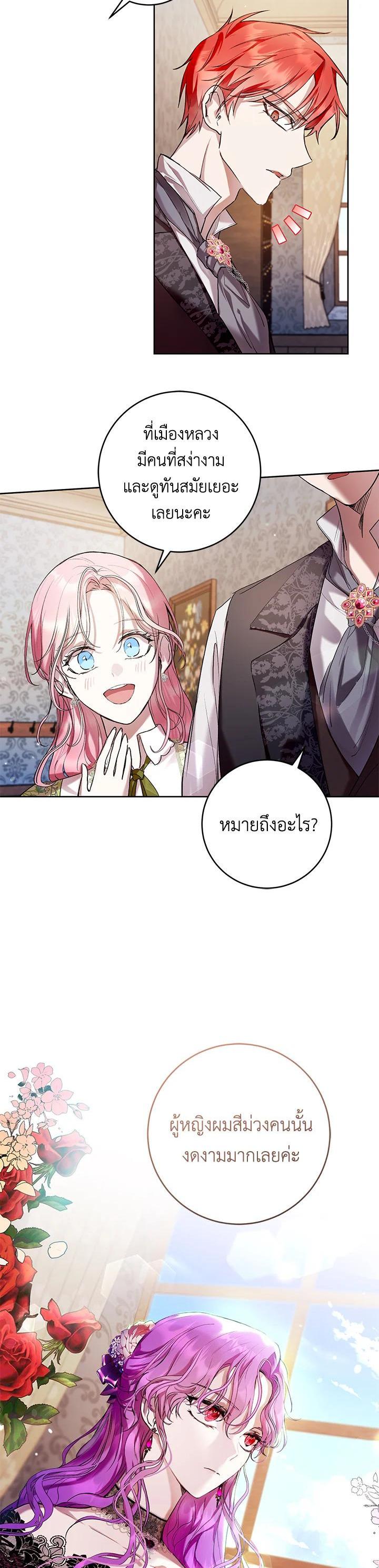 Manga-lc-com อ่านมังงะ อ่านการ์ตูน ออนไลน์ ฟรี Isn’t Being a Wicked Woman Much Better ตอนที่ 1 2 3 4 5 6 7 8 9 10 11 12 13 14 ฟรี ไม่มีโฆษณา Manga-lc - อ่าน มังงะ อ่าน การ์ตูน ออนไลน์ อ่านมังงะ ฟรี