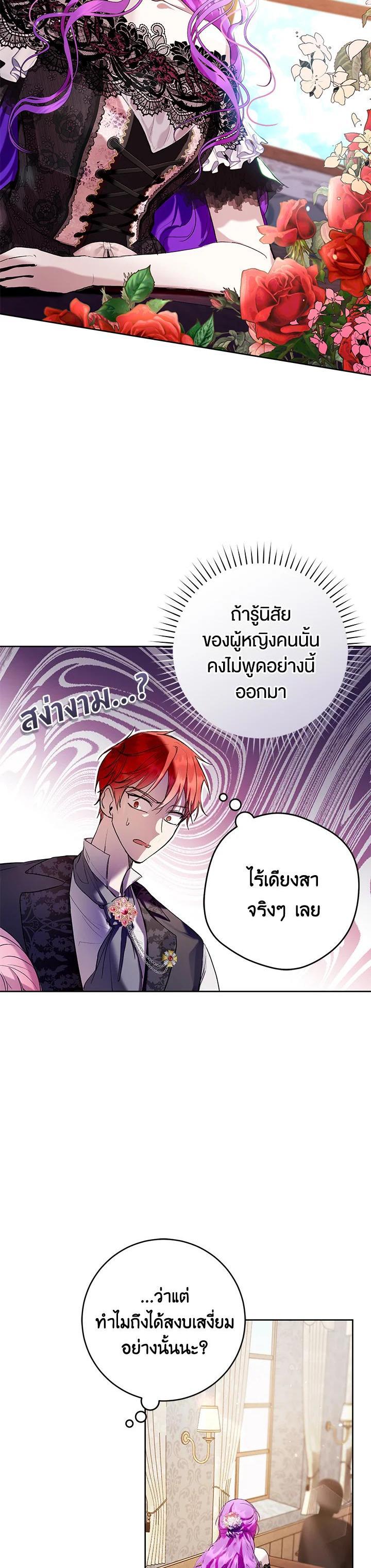 Manga-lc-com อ่านมังงะ อ่านการ์ตูน ออนไลน์ ฟรี Isn’t Being a Wicked Woman Much Better ตอนที่ 1 2 3 4 5 6 7 8 9 10 11 12 13 14 ฟรี ไม่มีโฆษณา Manga-lc - อ่าน มังงะ อ่าน การ์ตูน ออนไลน์ อ่านมังงะ ฟรี