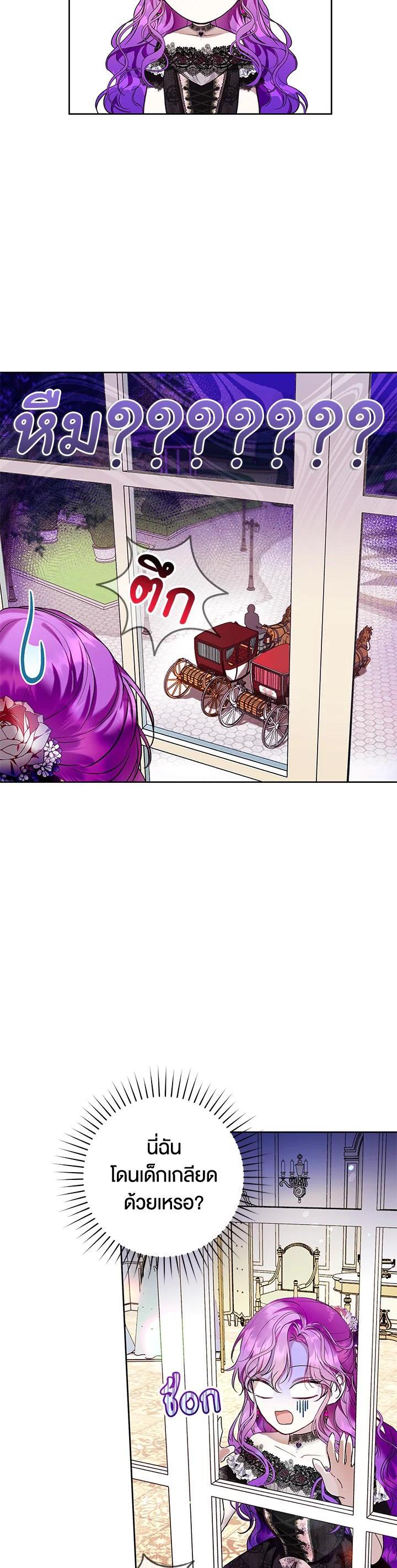 Manga-lc-com อ่านมังงะ อ่านการ์ตูน ออนไลน์ ฟรี Isn’t Being a Wicked Woman Much Better ตอนที่ 1 2 3 4 5 6 7 8 9 10 11 12 13 14 ฟรี ไม่มีโฆษณา Manga-lc - อ่าน มังงะ อ่าน การ์ตูน ออนไลน์ อ่านมังงะ ฟรี