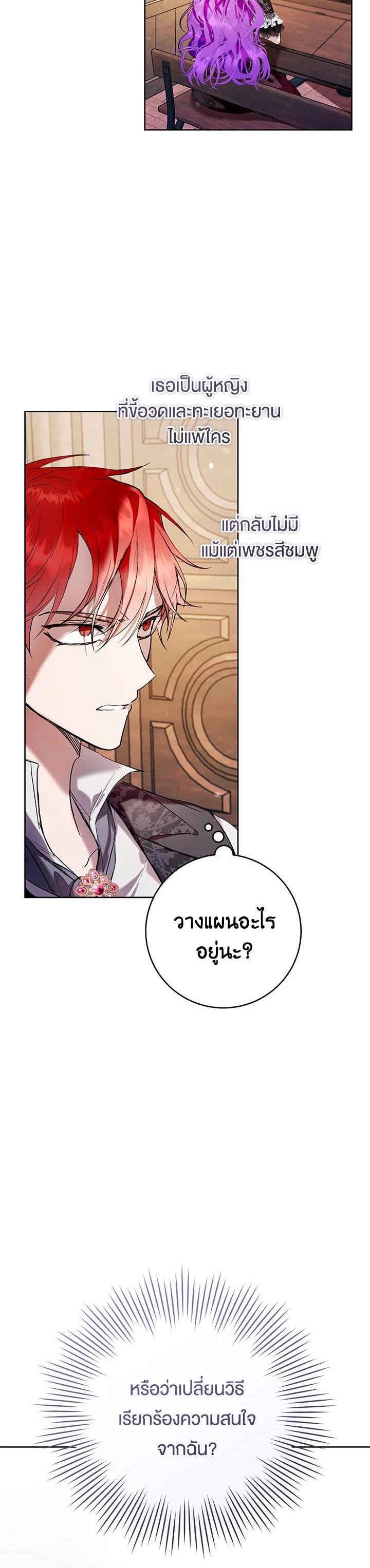 Manga-lc-com อ่านมังงะ อ่านการ์ตูน ออนไลน์ ฟรี Isn’t Being a Wicked Woman Much Better ตอนที่ 1 2 3 4 5 6 7 8 9 10 11 12 13 14 ฟรี ไม่มีโฆษณา Manga-lc - อ่าน มังงะ อ่าน การ์ตูน ออนไลน์ อ่านมังงะ ฟรี