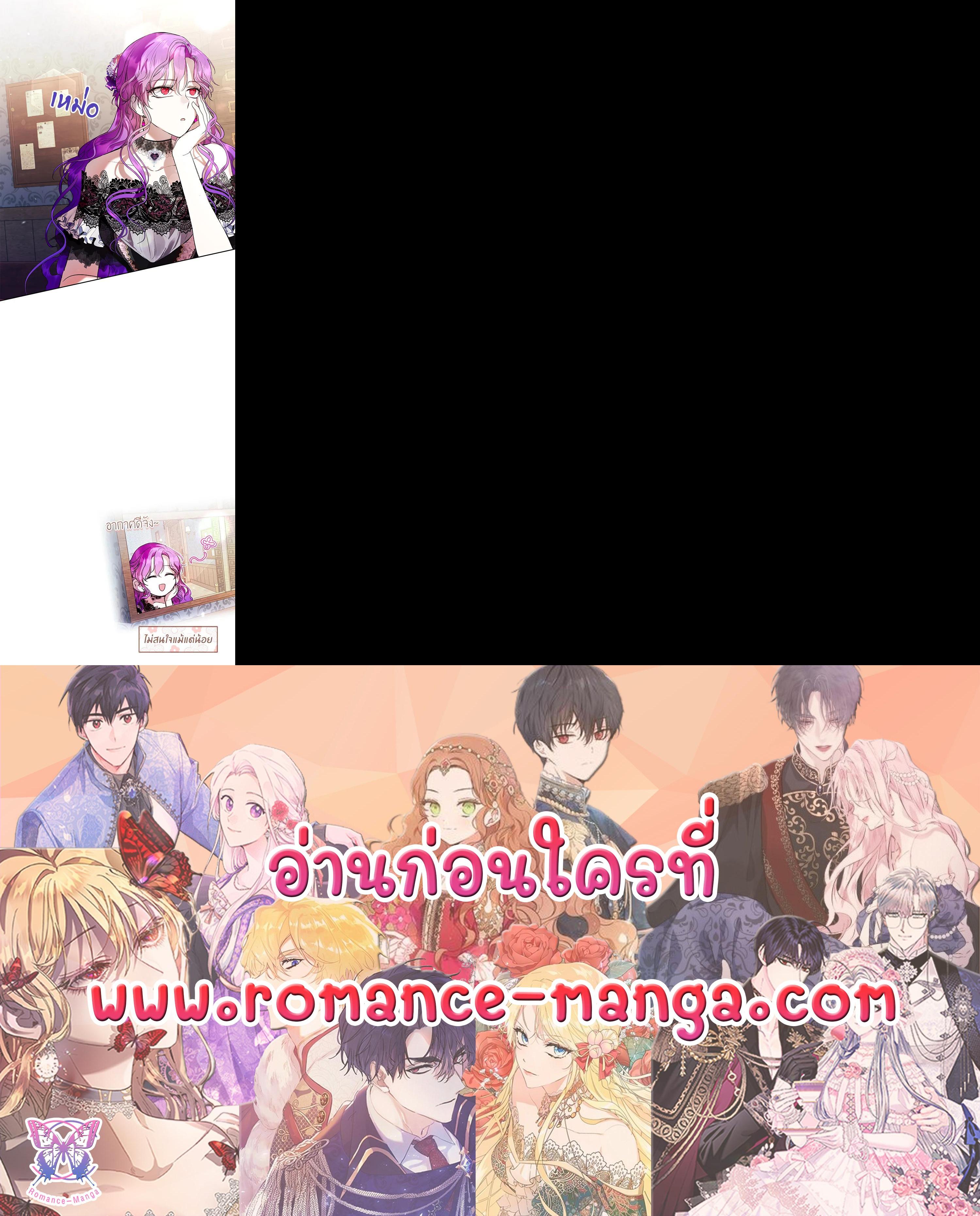 Manga-lc-com อ่านมังงะ อ่านการ์ตูน ออนไลน์ ฟรี Isn’t Being a Wicked Woman Much Better ตอนที่ 1 2 3 4 5 6 7 8 9 10 11 12 13 14 ฟรี ไม่มีโฆษณา Manga-lc - อ่าน มังงะ อ่าน การ์ตูน ออนไลน์ อ่านมังงะ ฟรี