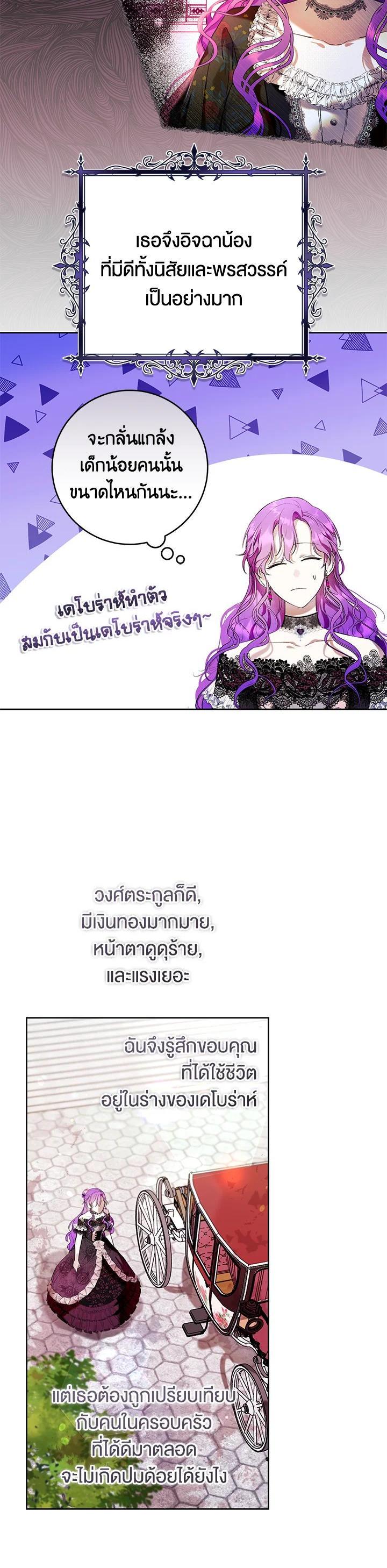 Manga-lc-com อ่านมังงะ อ่านการ์ตูน ออนไลน์ ฟรี Isn’t Being a Wicked Woman Much Better ตอนที่ 1 2 3 4 5 6 7 8 9 10 11 12 13 14 ฟรี ไม่มีโฆษณา Manga-lc - อ่าน มังงะ อ่าน การ์ตูน ออนไลน์ อ่านมังงะ ฟรี
