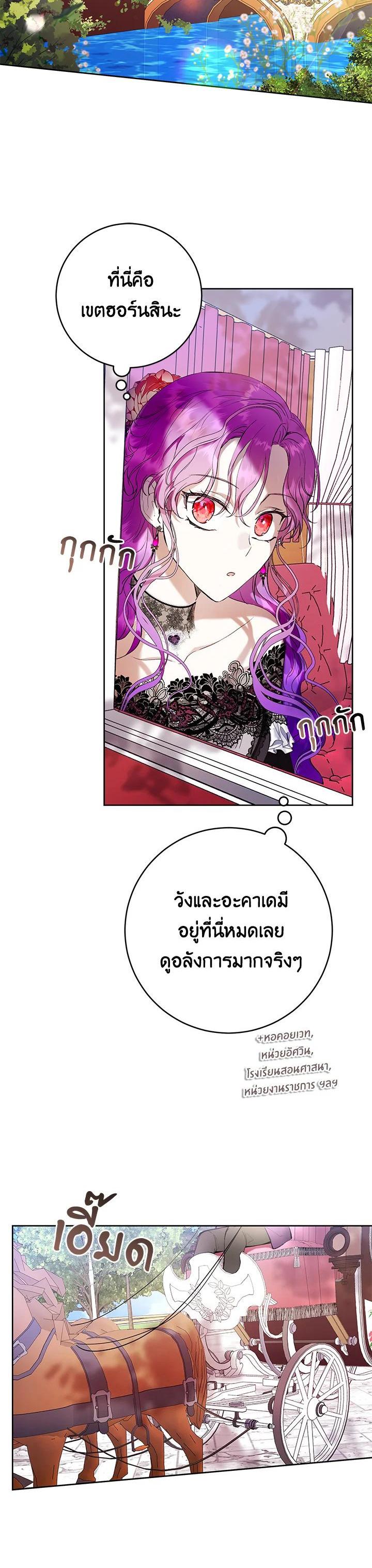 Manga-lc-com อ่านมังงะ อ่านการ์ตูน ออนไลน์ ฟรี Isn’t Being a Wicked Woman Much Better ตอนที่ 1 2 3 4 5 6 7 8 9 10 11 12 13 14 ฟรี ไม่มีโฆษณา Manga-lc - อ่าน มังงะ อ่าน การ์ตูน ออนไลน์ อ่านมังงะ ฟรี