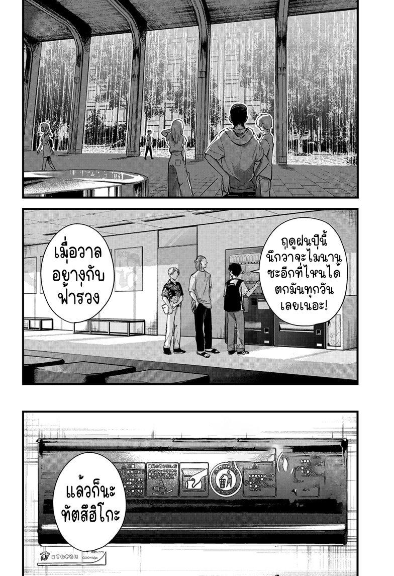Manga-lc-com อ่านมังงะ อ่านการ์ตูน ออนไลน์ ฟรี Beat & Motion ตอนที่ 1 2 3 4 5 6 7 8 9 10 11 12 13 14 ฟรี ไม่มีโฆษณา Manga-lc - อ่าน มังงะ อ่าน การ์ตูน ออนไลน์ อ่านมังงะ ฟรี