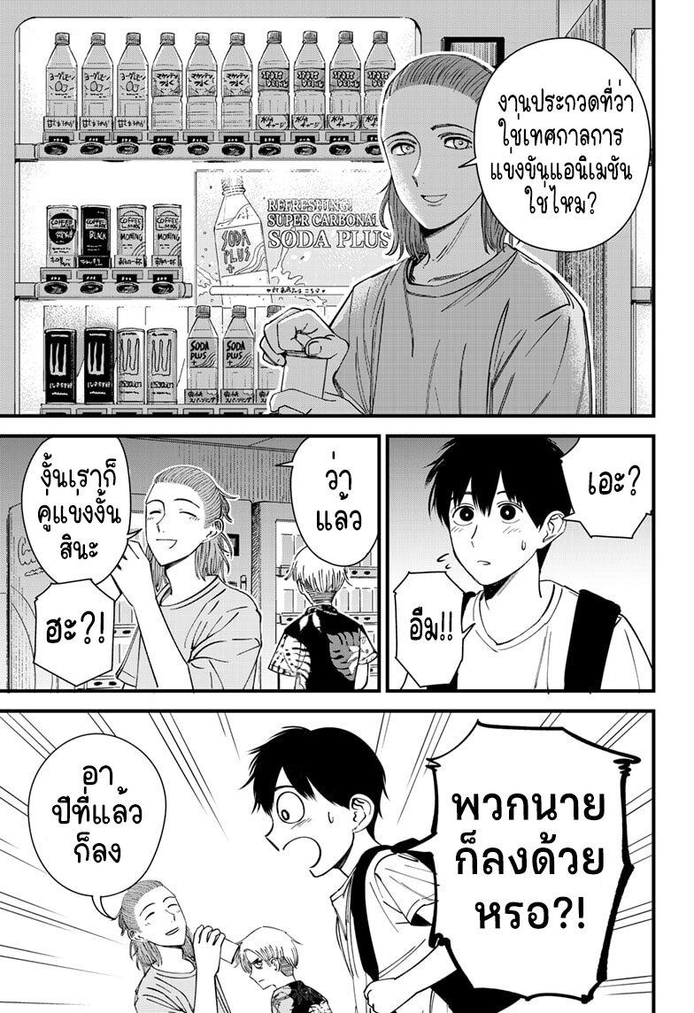 Manga-lc-com อ่านมังงะ อ่านการ์ตูน ออนไลน์ ฟรี Beat & Motion ตอนที่ 1 2 3 4 5 6 7 8 9 10 11 12 13 14 ฟรี ไม่มีโฆษณา Manga-lc - อ่าน มังงะ อ่าน การ์ตูน ออนไลน์ อ่านมังงะ ฟรี