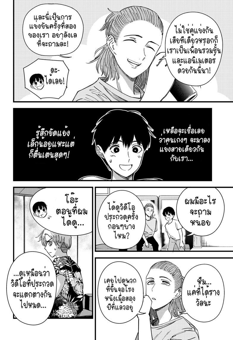 Manga-lc-com อ่านมังงะ อ่านการ์ตูน ออนไลน์ ฟรี Beat & Motion ตอนที่ 1 2 3 4 5 6 7 8 9 10 11 12 13 14 ฟรี ไม่มีโฆษณา Manga-lc - อ่าน มังงะ อ่าน การ์ตูน ออนไลน์ อ่านมังงะ ฟรี