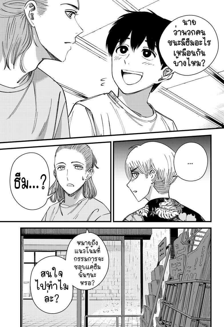 Manga-lc-com อ่านมังงะ อ่านการ์ตูน ออนไลน์ ฟรี Beat & Motion ตอนที่ 1 2 3 4 5 6 7 8 9 10 11 12 13 14 ฟรี ไม่มีโฆษณา Manga-lc - อ่าน มังงะ อ่าน การ์ตูน ออนไลน์ อ่านมังงะ ฟรี