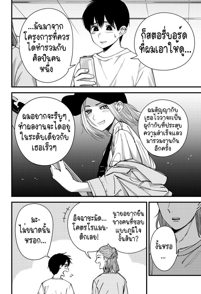 Manga-lc-com อ่านมังงะ อ่านการ์ตูน ออนไลน์ ฟรี Beat & Motion ตอนที่ 1 2 3 4 5 6 7 8 9 10 11 12 13 14 ฟรี ไม่มีโฆษณา Manga-lc - อ่าน มังงะ อ่าน การ์ตูน ออนไลน์ อ่านมังงะ ฟรี